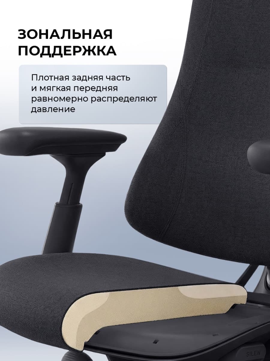 Офисное кресло LiberNovo Omni SE (Obsidian)