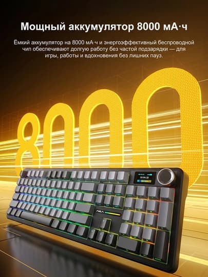 Игровая клавиатура AULA F108 Pro, механическая, tri-mode, RGB, экран и крутилка — Тёмно-серый