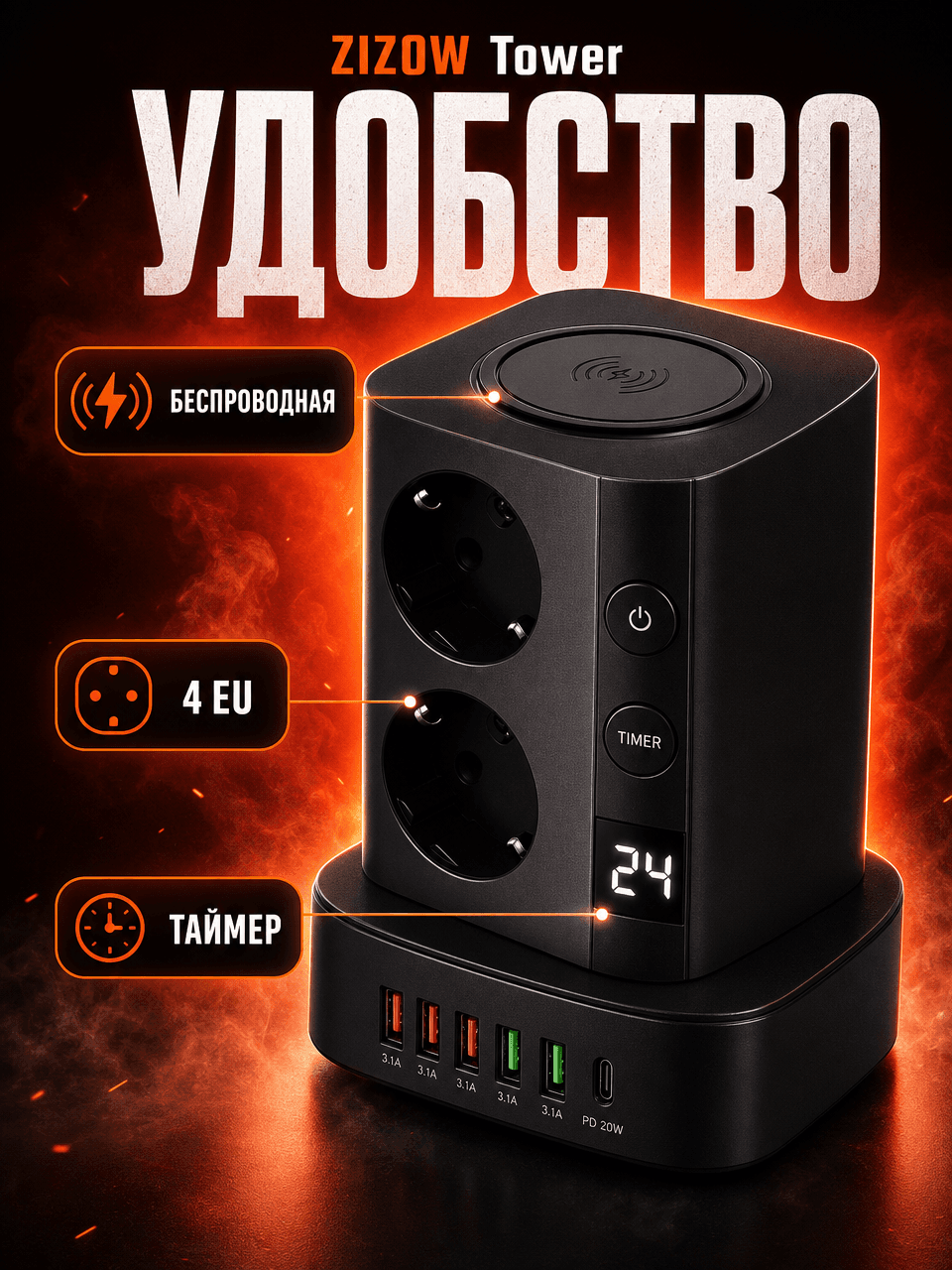 Док станционный пилот