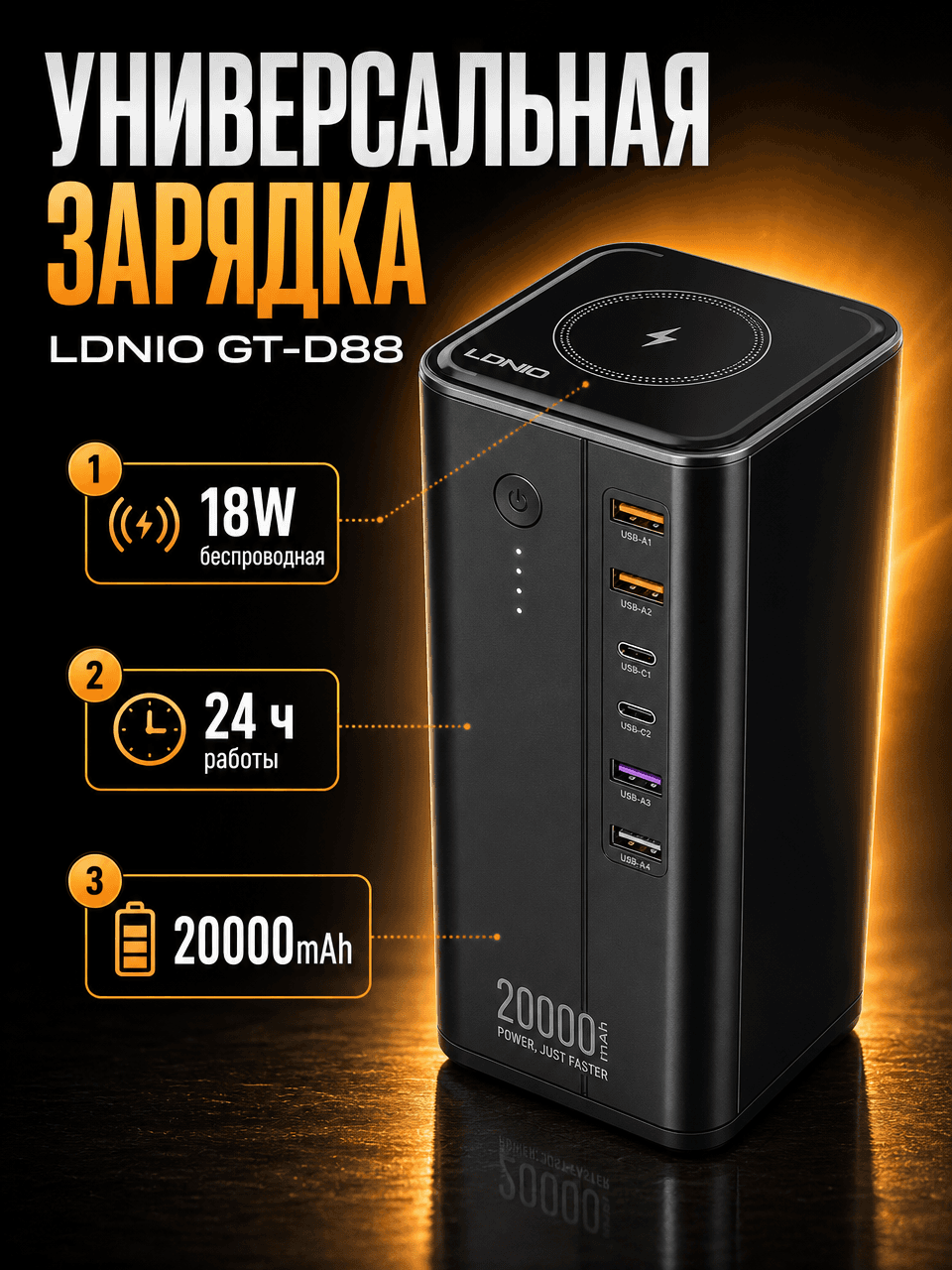 Док станционный пилот