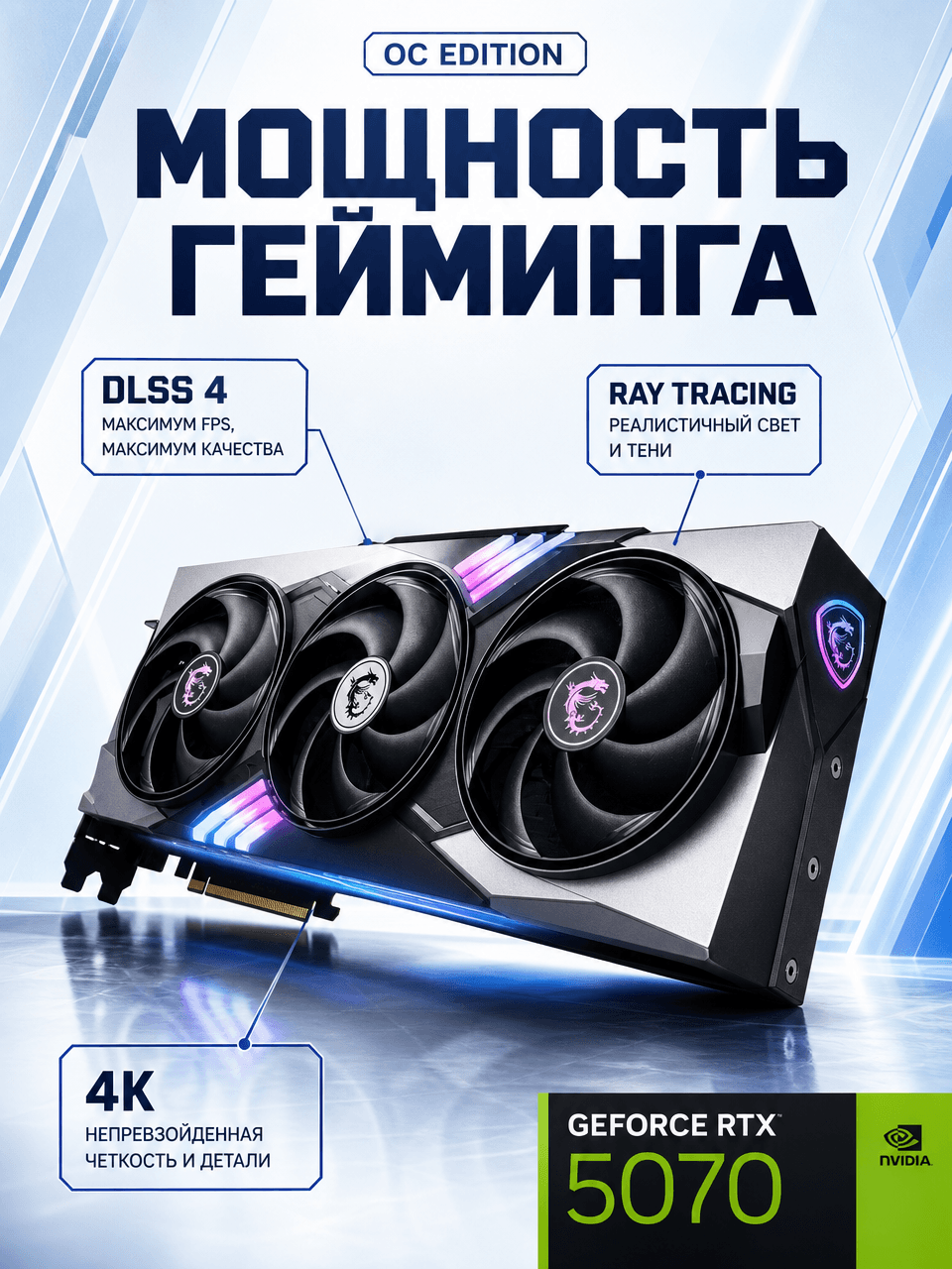 Видеокарта GEFORCE NVIDIA