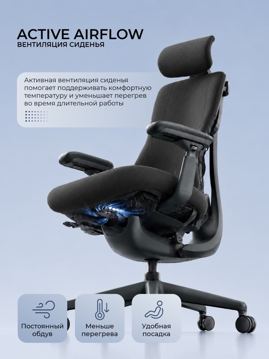 Офисное кресло LiberNovo Omni Pro (Graphite)