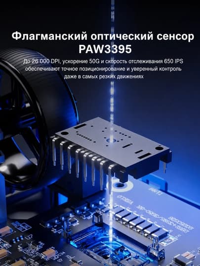 Беспроводная игровая мышь AULA SC900 Pro, PAW3395, 26000 DPI, Dual 8K, USB-C, черная
