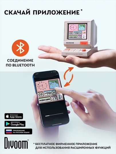 Bluetooth-колонка Divoom MiniToo, 5 Вт, пиксельный экран, будильник и белый шум