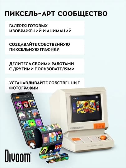 Bluetooth-колонка Divoom MiniToo, 5 Вт, пиксельный экран, будильник и белый шум