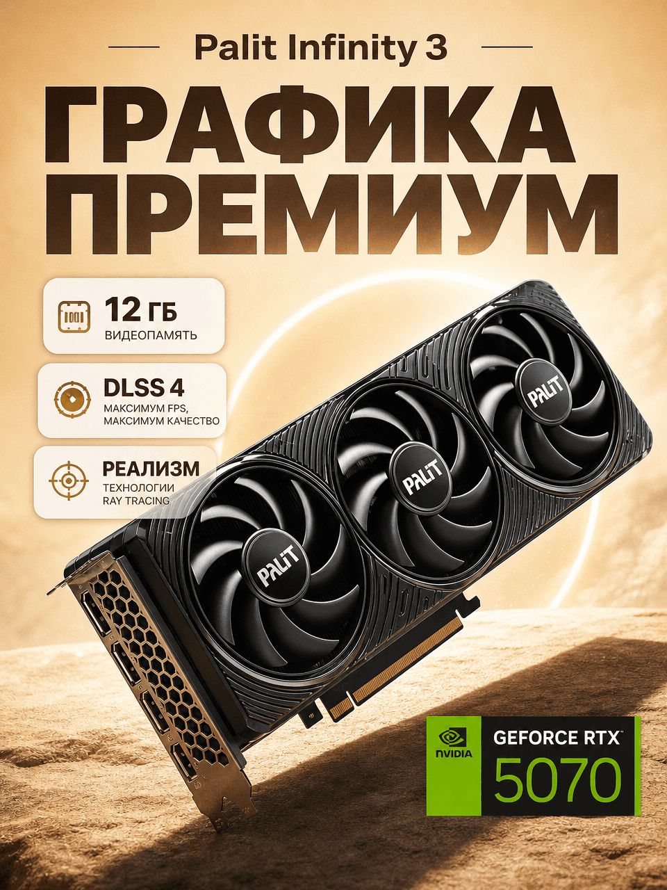 Видеокарта GEFORCE NVIDIA