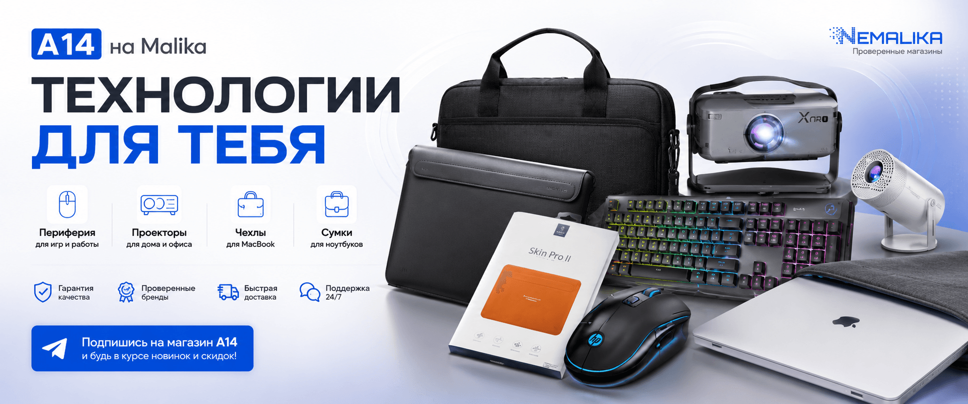 A14 переферия