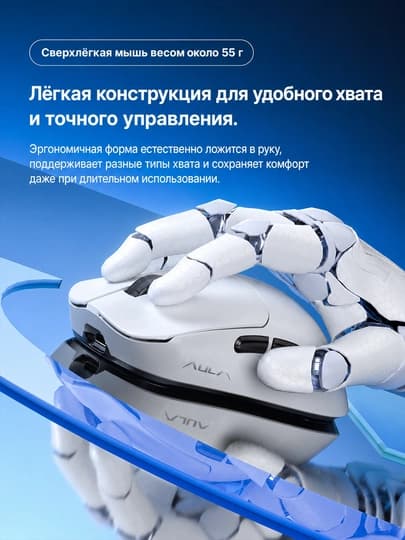 Беспроводная игровая мышь AULA SC380 Pro, PAW3311, 55 г, 2.4G, Bluetooth, черная