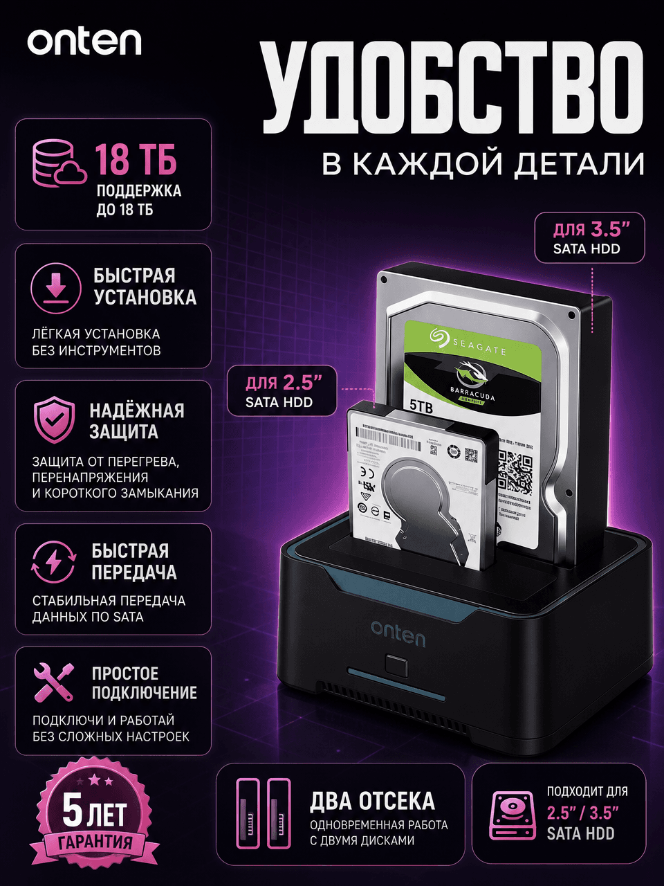 Сата хард дисковод