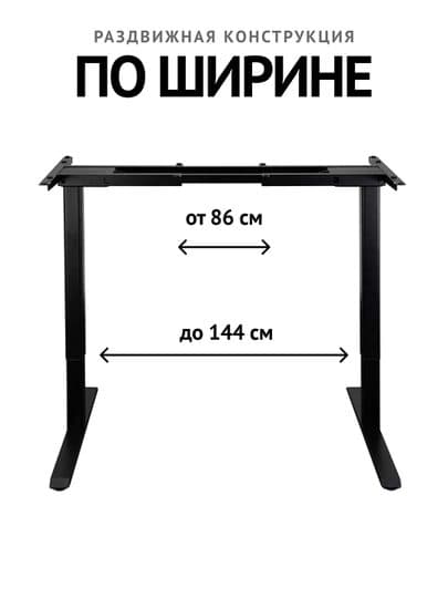 YULDUZ / UpStol Stand Lite Механизм с регулировкой высоты