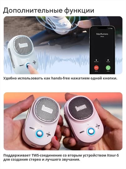 Портативная Bluetooth-колонка Divoom iTour-S, 5 Вт, IP67, TWS и металлическая клипса — Черный